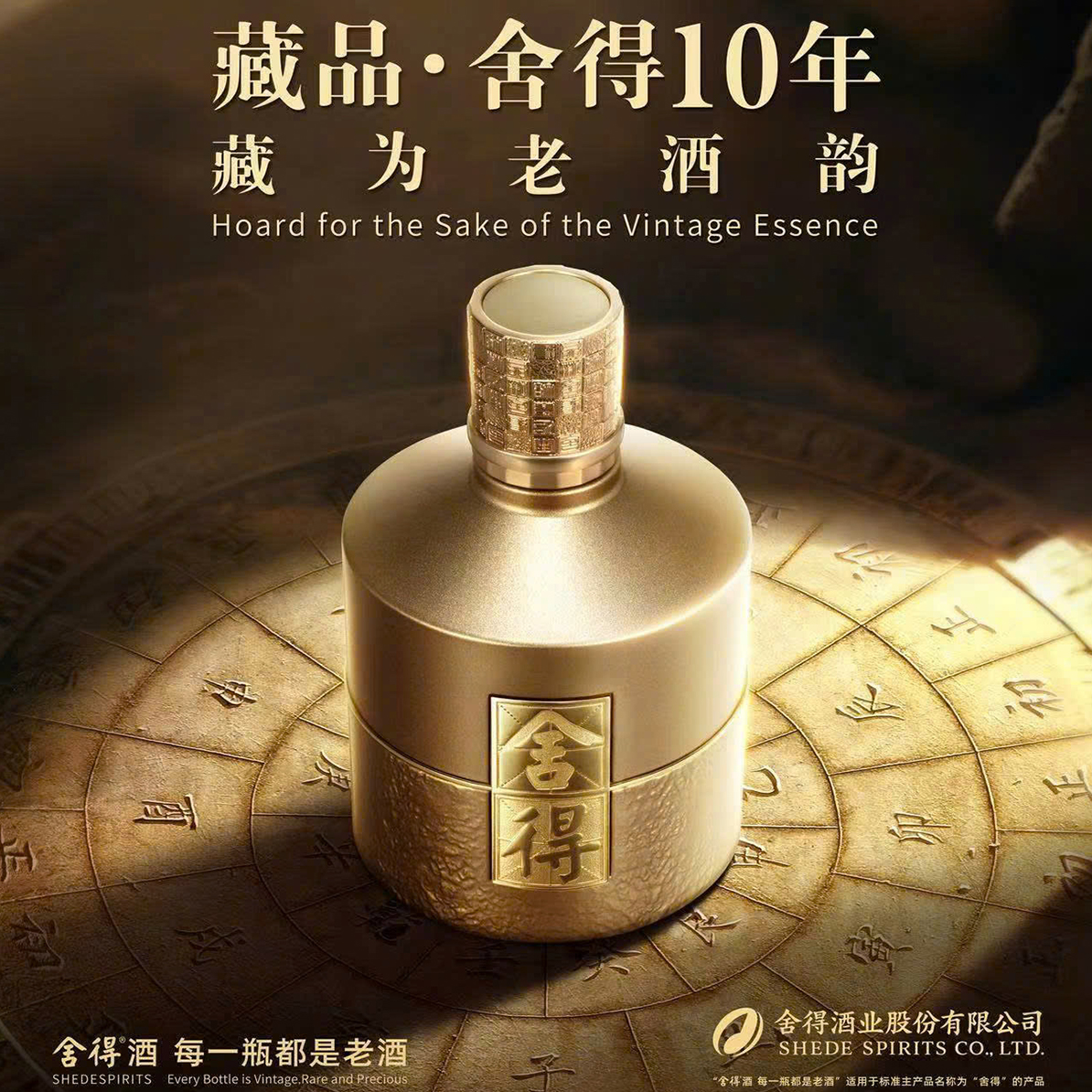 Rượu Xá Đắc 10 Năm_thumbnail_4