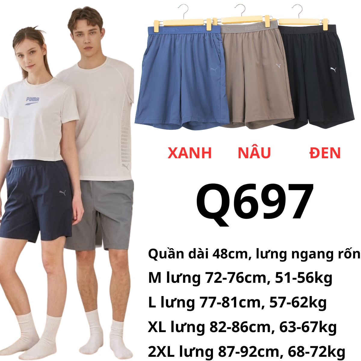 Q697 - Quần đùi gió PU