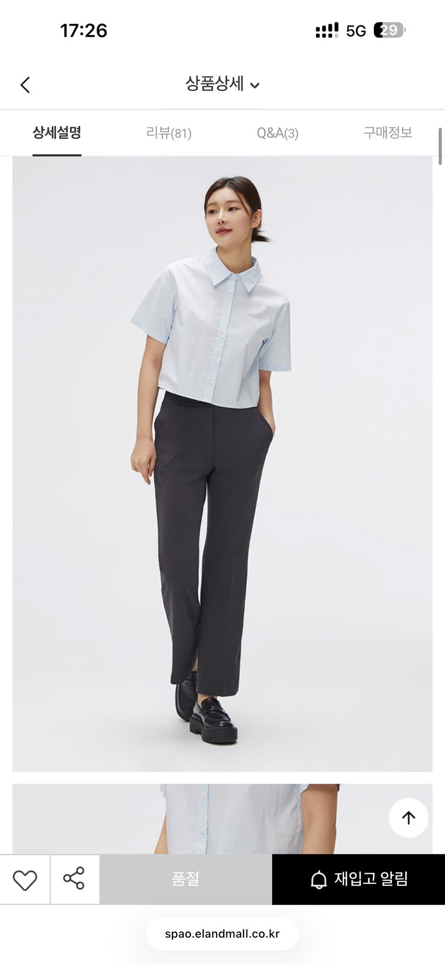 Q233 QUAN NU SPAO (L14-1)_thumbnail_10