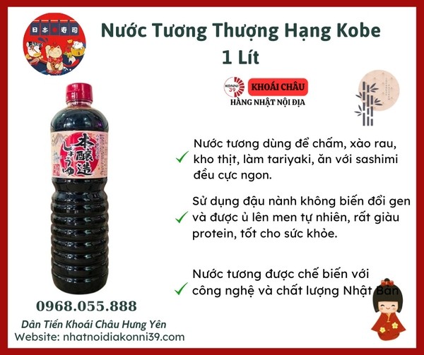 Nước Tương Xì Dầu Cao Cấp Kobe 1L_thumbnail_2