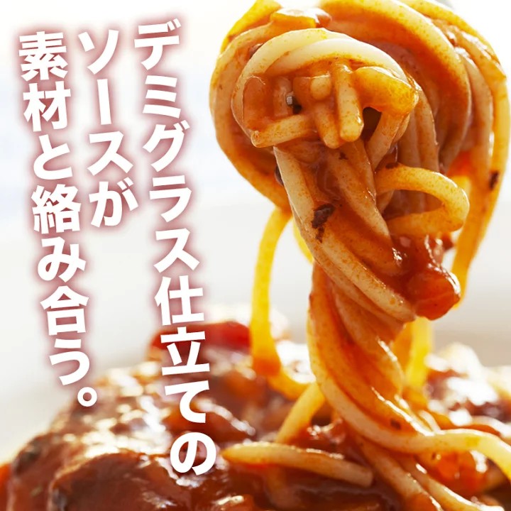 SỐT MÌ Ý VỊ THỊT BĂM ĐẬM ĐÀ NHẬT BẢN_thumbnail_3