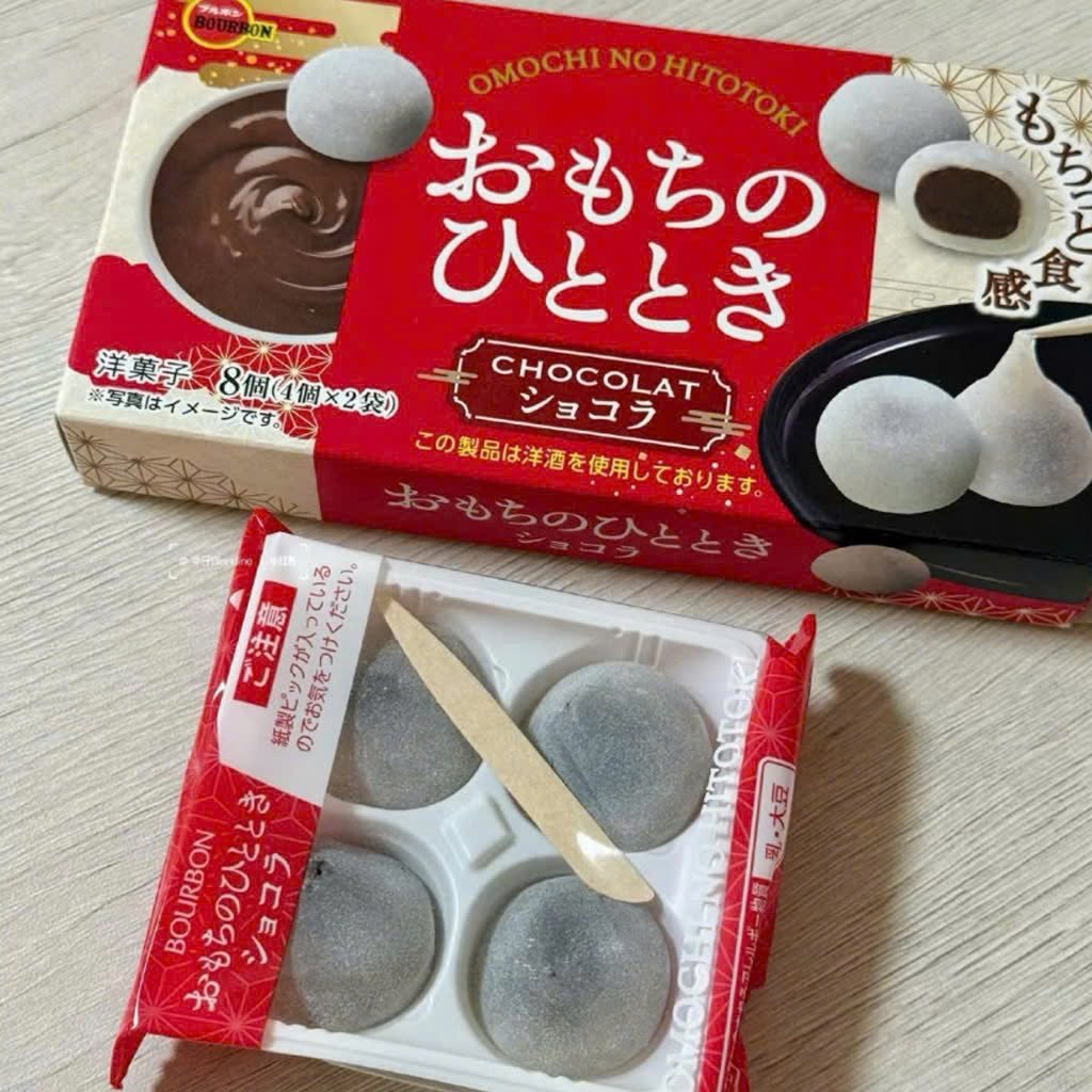 Combo 2 Bánh Mochi Bourbon_thumbnail_5