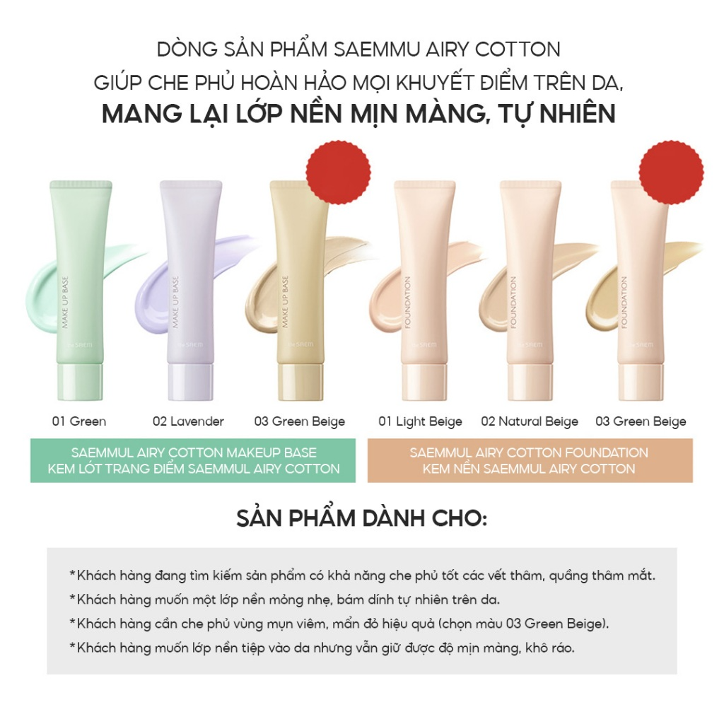 [THE SAEM] Kem nền The Saem Saemmul Airy Cotton Foundation 30ml_thumbnail_5