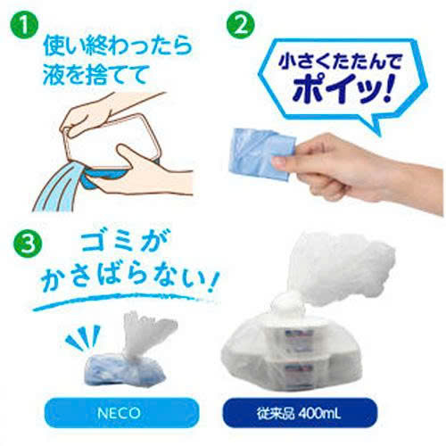 SET 2 HỘP HÚT ẨM & LÀM THƠM NECO_thumbnail_10