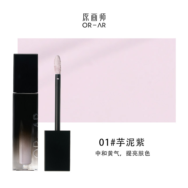 [ORAR] Kem che khuyết điểm & triệt sắc Original Artist 5g_thumbnail_0