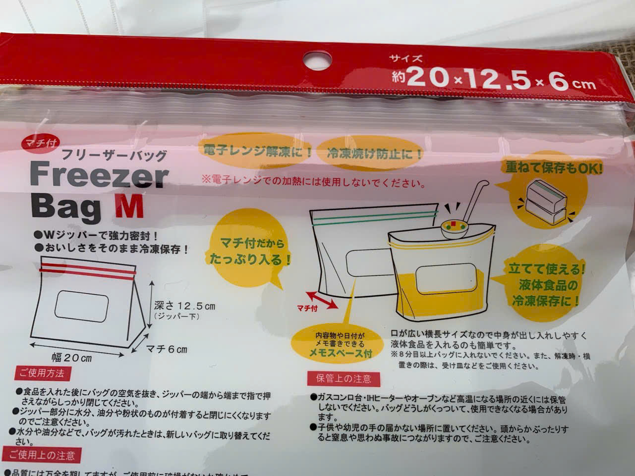 TÚI ZIP BẢO QUẢN THỰC PHẨM_thumbnail_9