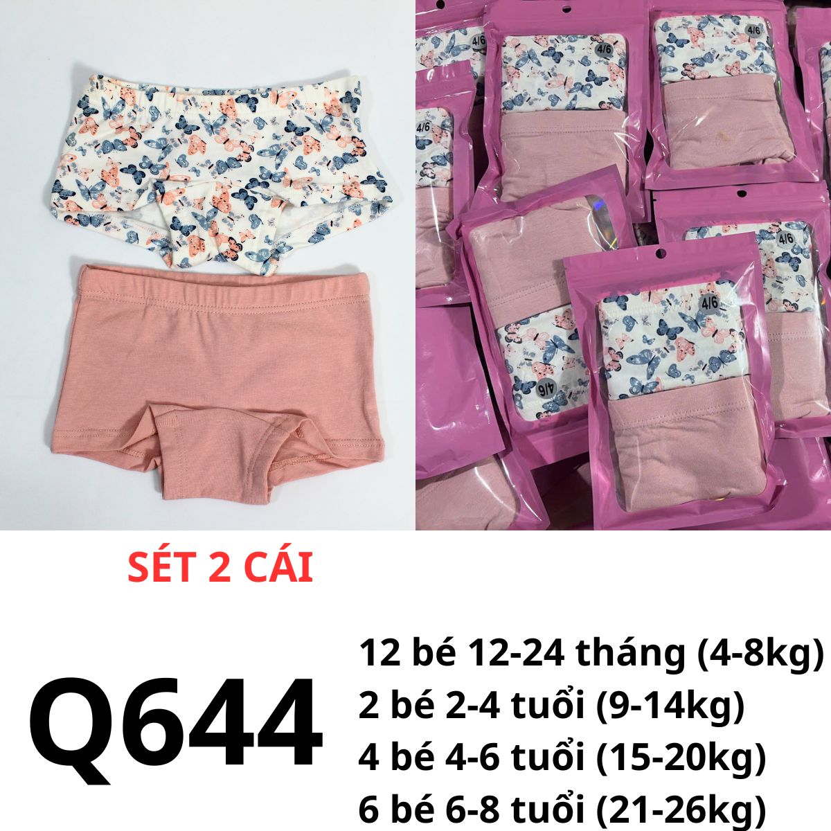 Q644- Chip bé gái ( sét 2c)