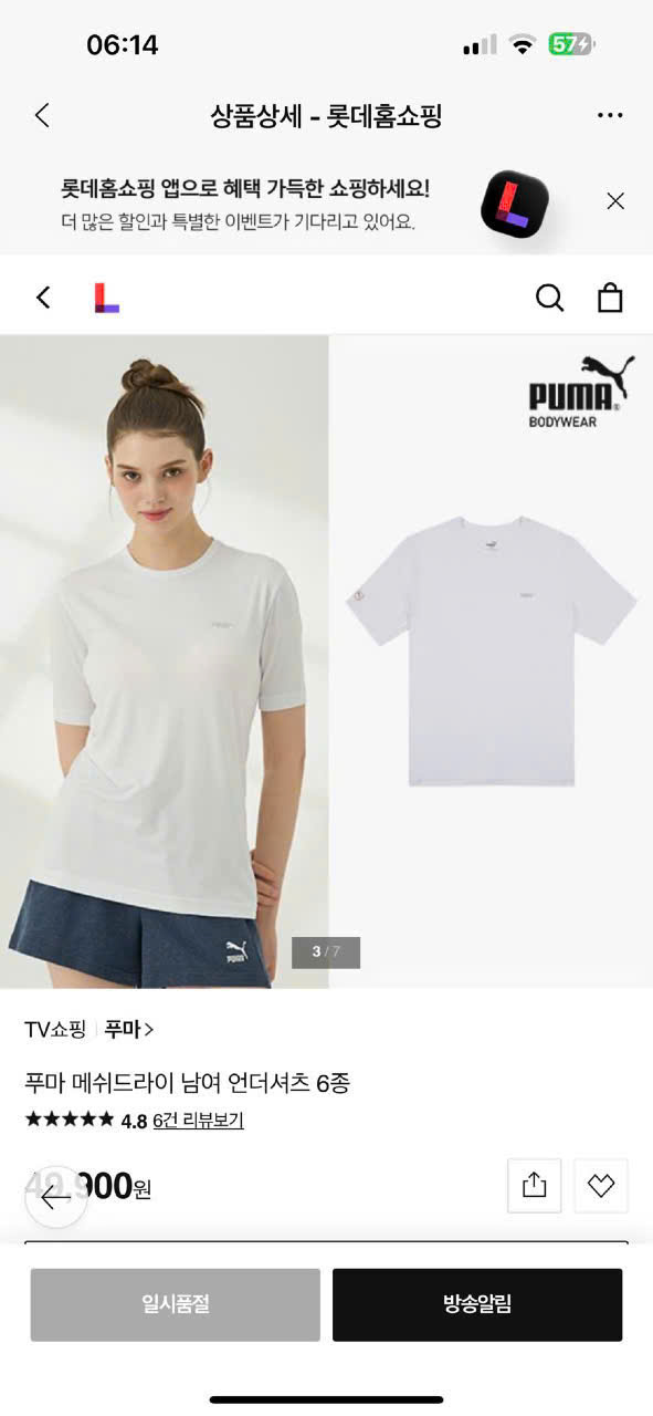 E330 SET 2 ÁO THỂ THAO LỖ THOÁNG KHÍ PUMA ( mix set nhẫu nhiên )_thumbnail_3