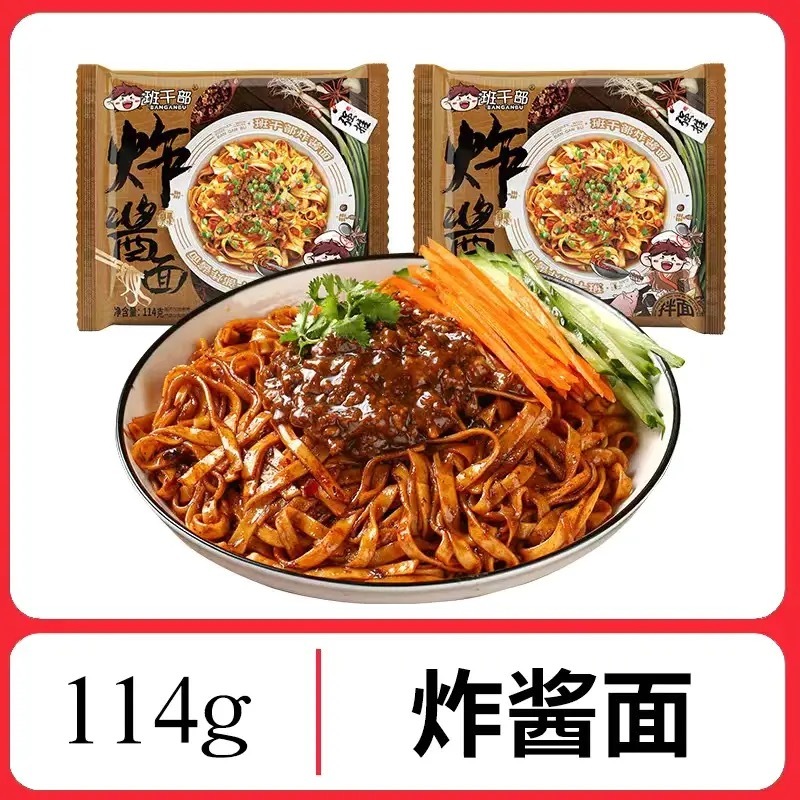Mì Trộn Trùng Khánh, Mì Gạo Trộn Mềm - Ngon, Hàng Chuẩn Date Mới_thumbnail_8