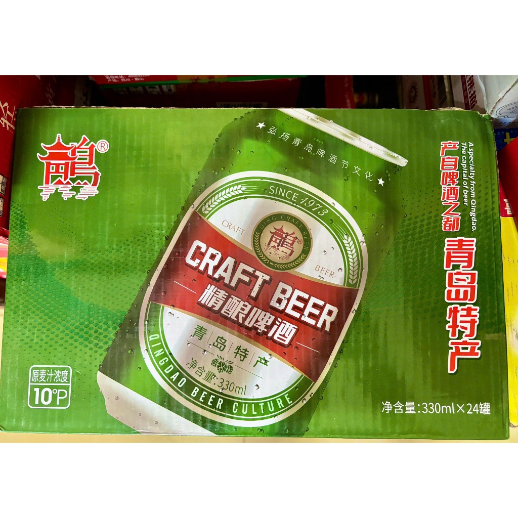Bia Thanh đảo Đỏ, bia Tsingtao, Thùng 24 lon, Thanh đảo đỏ hàng đắt thượng hạng_thumbnail_2