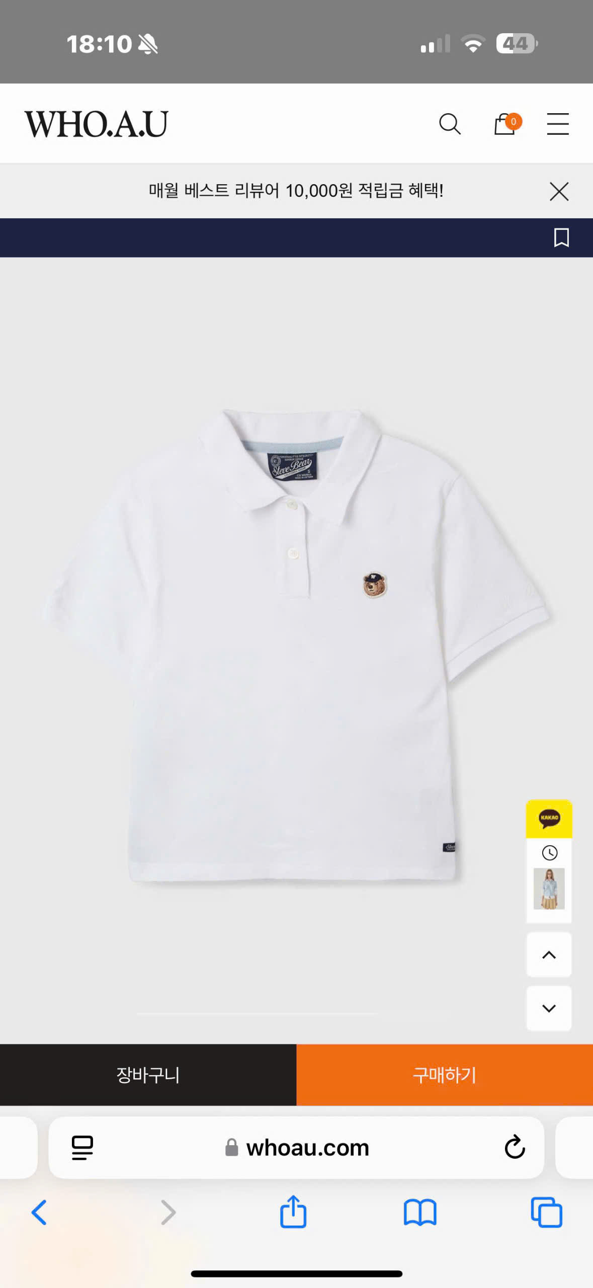 A361 AO NU WHO_thumbnail_14