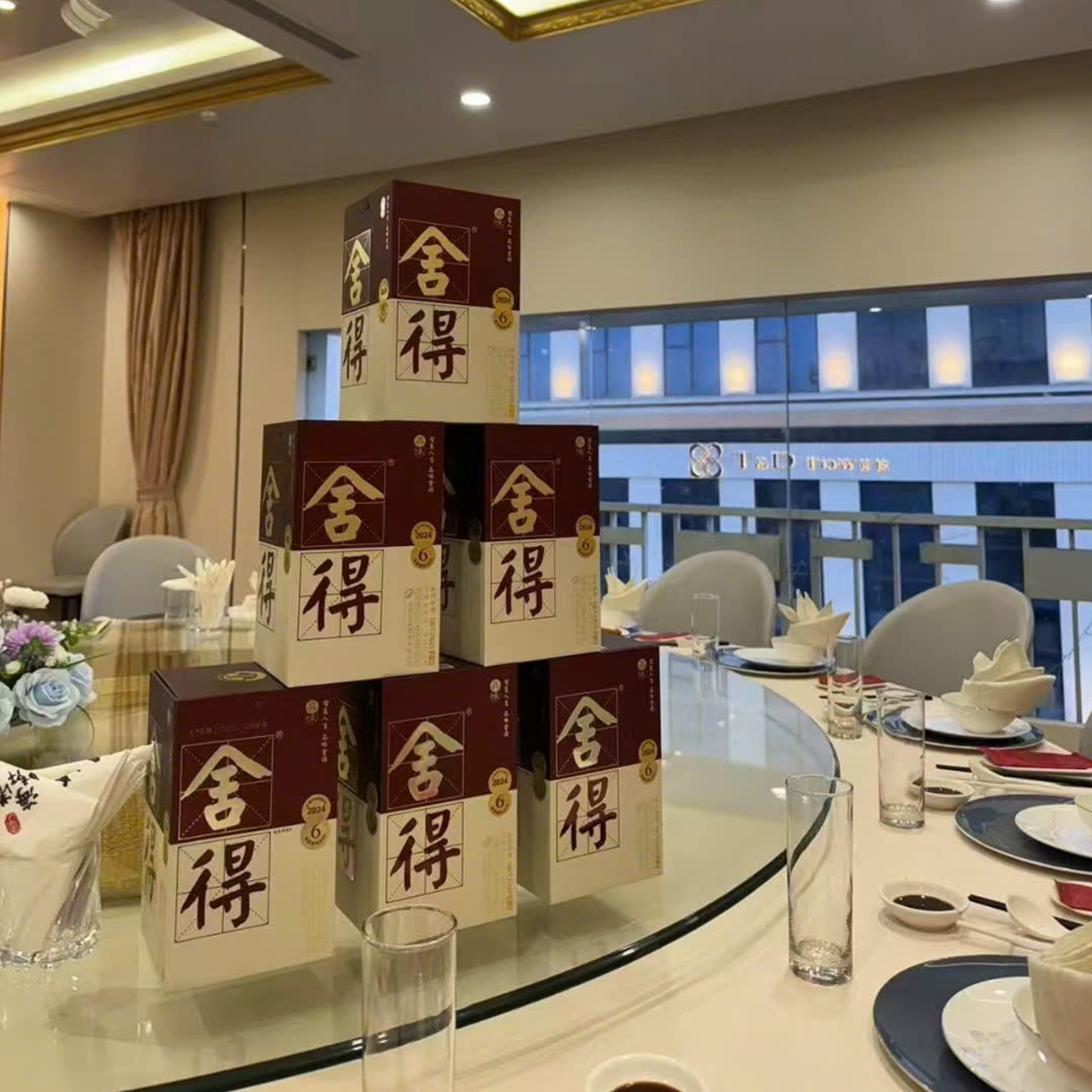 Rượu Xá Đắc 6 Năm_thumbnail_5