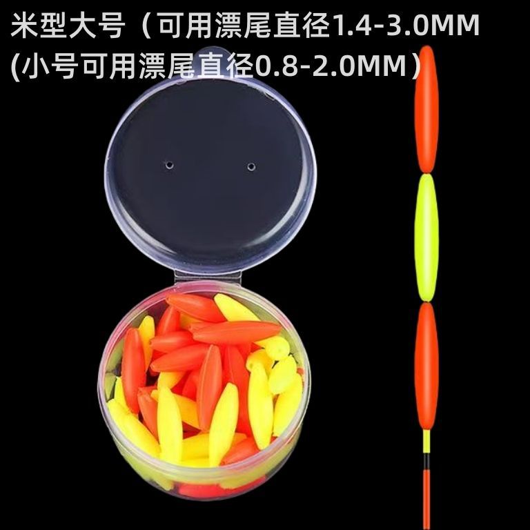 Hạt Độ Tăm Phao Câu Đài SILICON_thumbnail_1