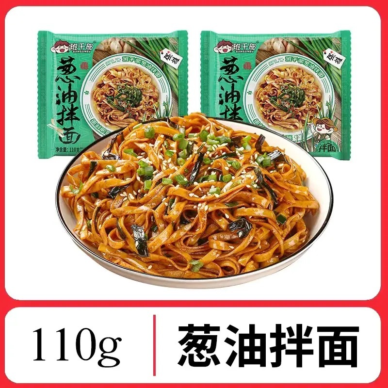 Mì Trộn Trùng Khánh, Mì Gạo Trộn Mềm - Ngon, Hàng Chuẩn Date Mới_thumbnail_9