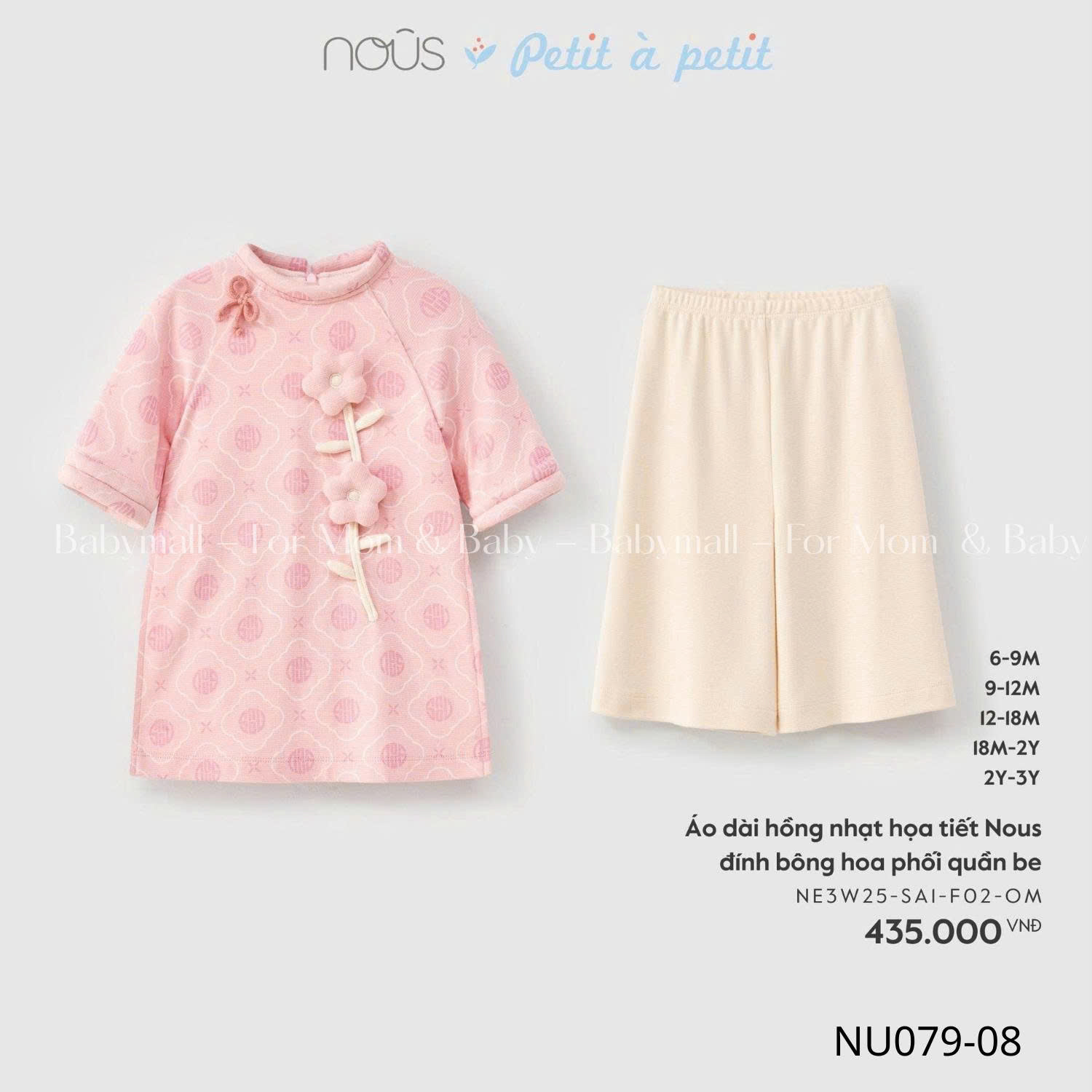 Nous BST Tết 2026_thumbnail_7