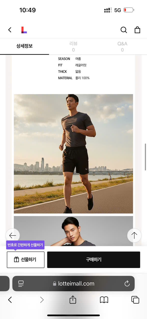 Q656- Quần đùi gió Pu_thumbnail_6