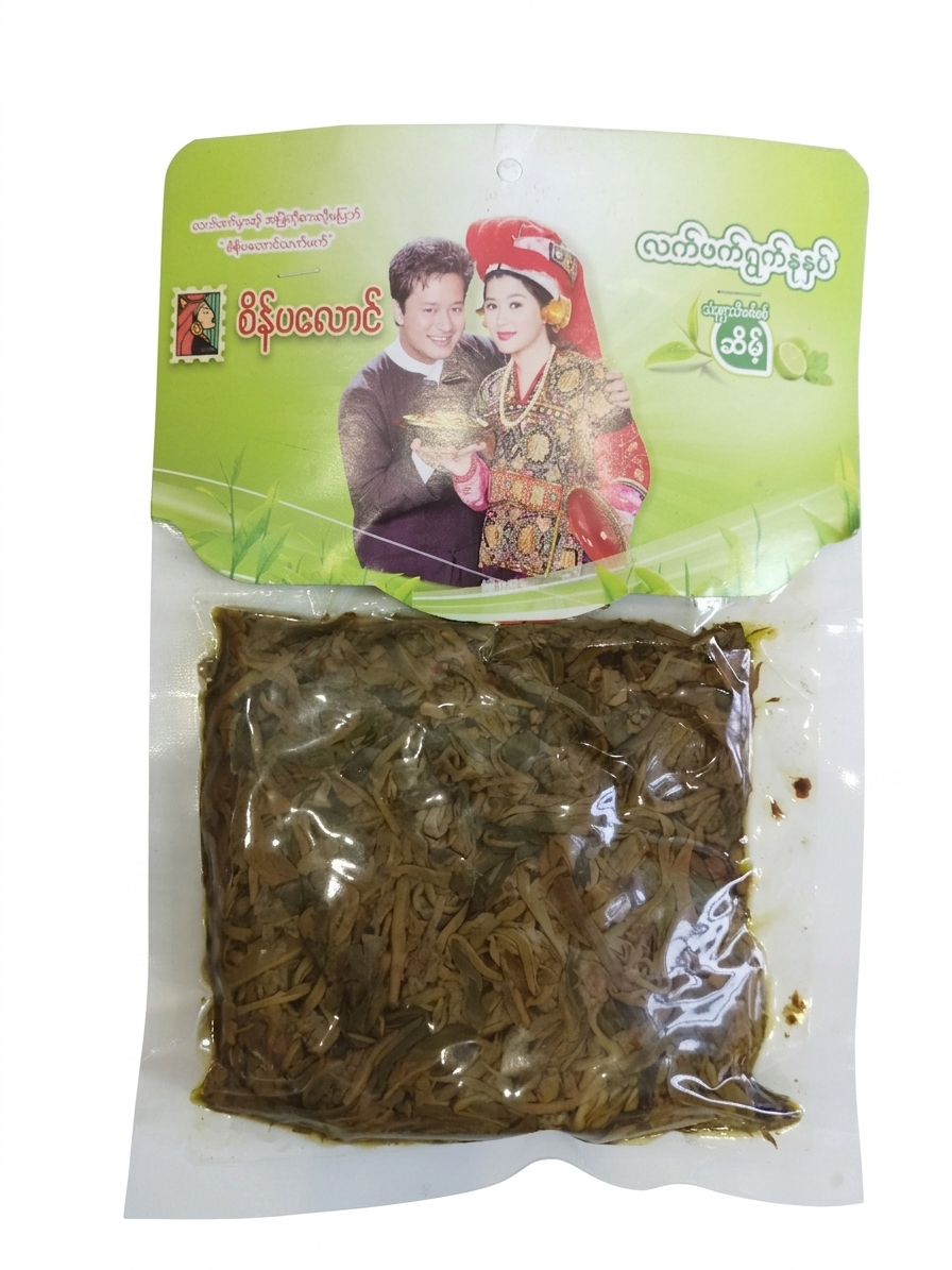 စိန်ပလောင် လက်ဖက်ထုပ်