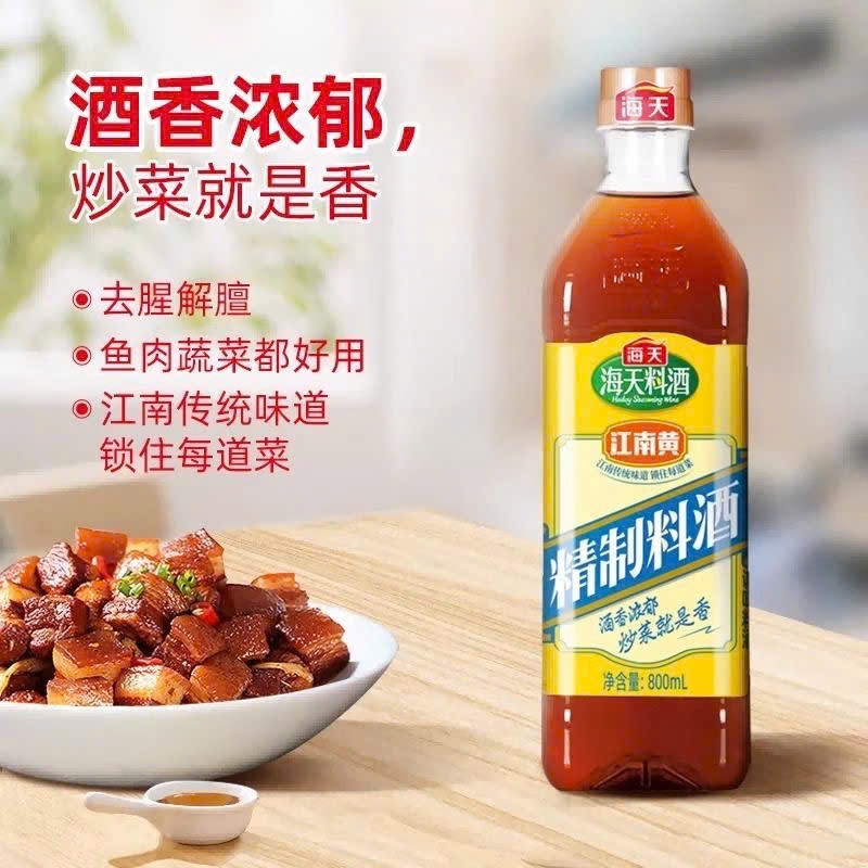 Rượu nấu ăn, rượu xào nấu hiệu hải thiên chai 800ml, hàng chuẩn