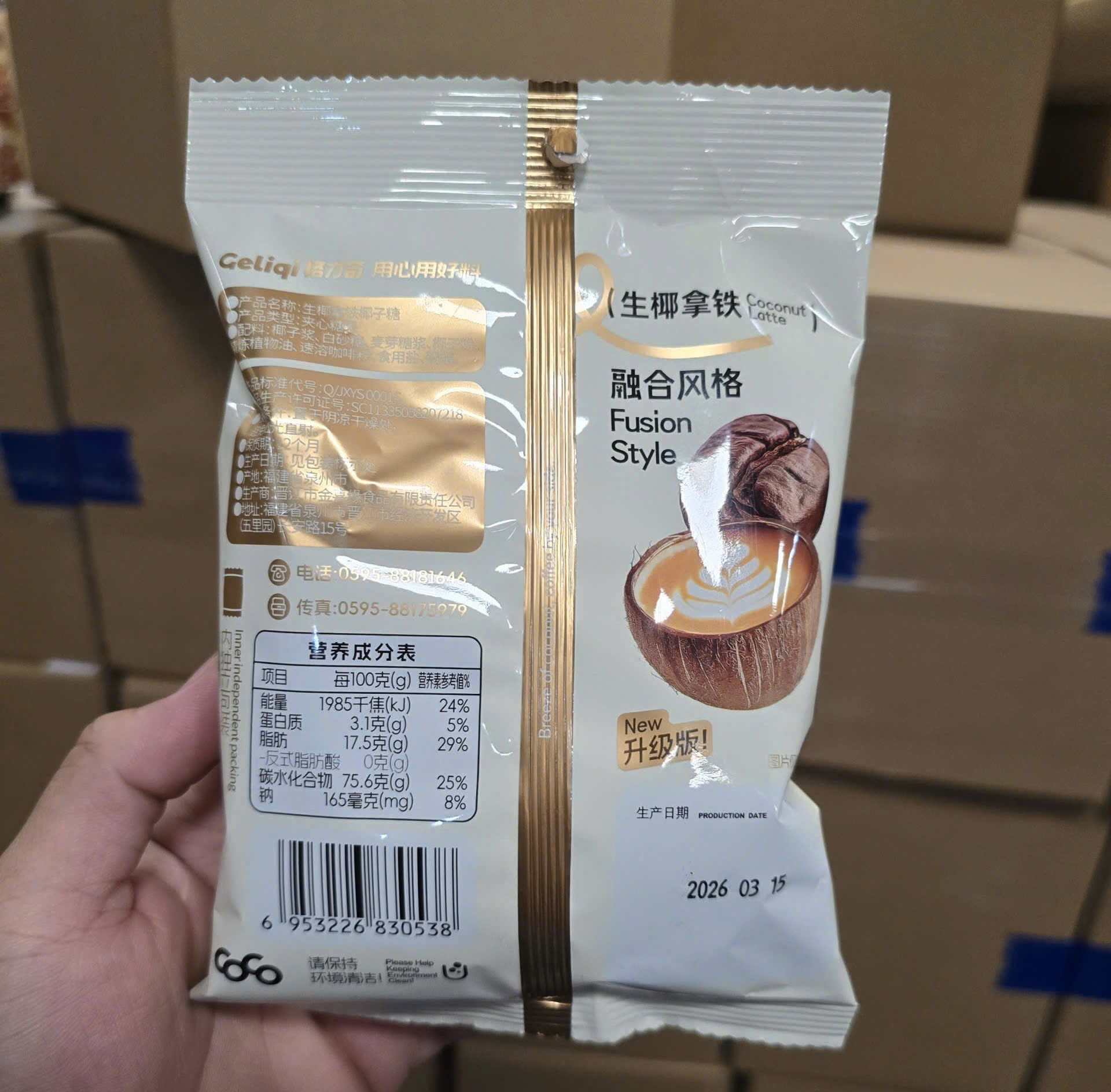 KẸO DỪA LATTE GELIQI 68G_thumbnail_6