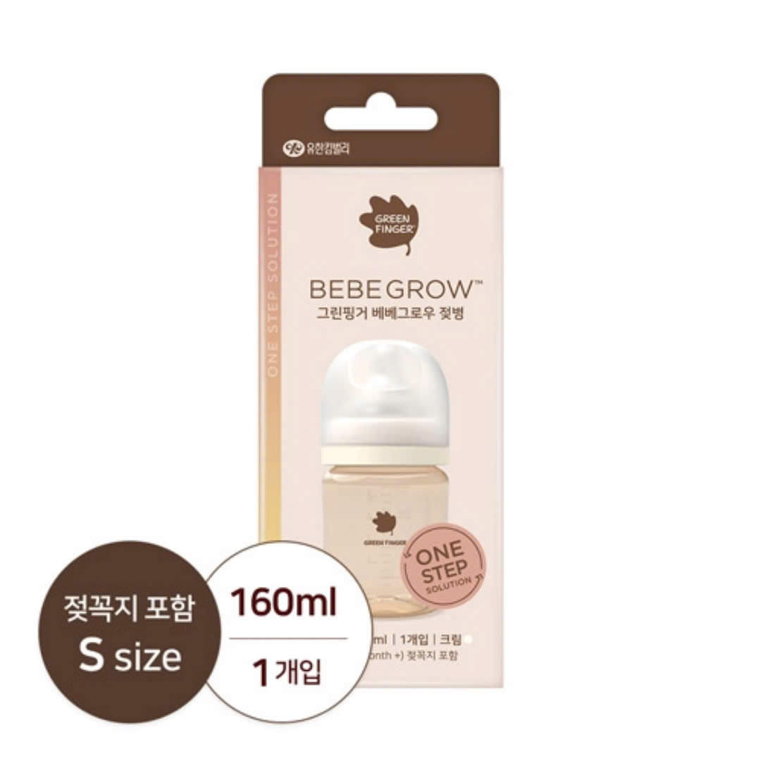 Bình sữa BeBeGrow Green Finger (Kèm núm)