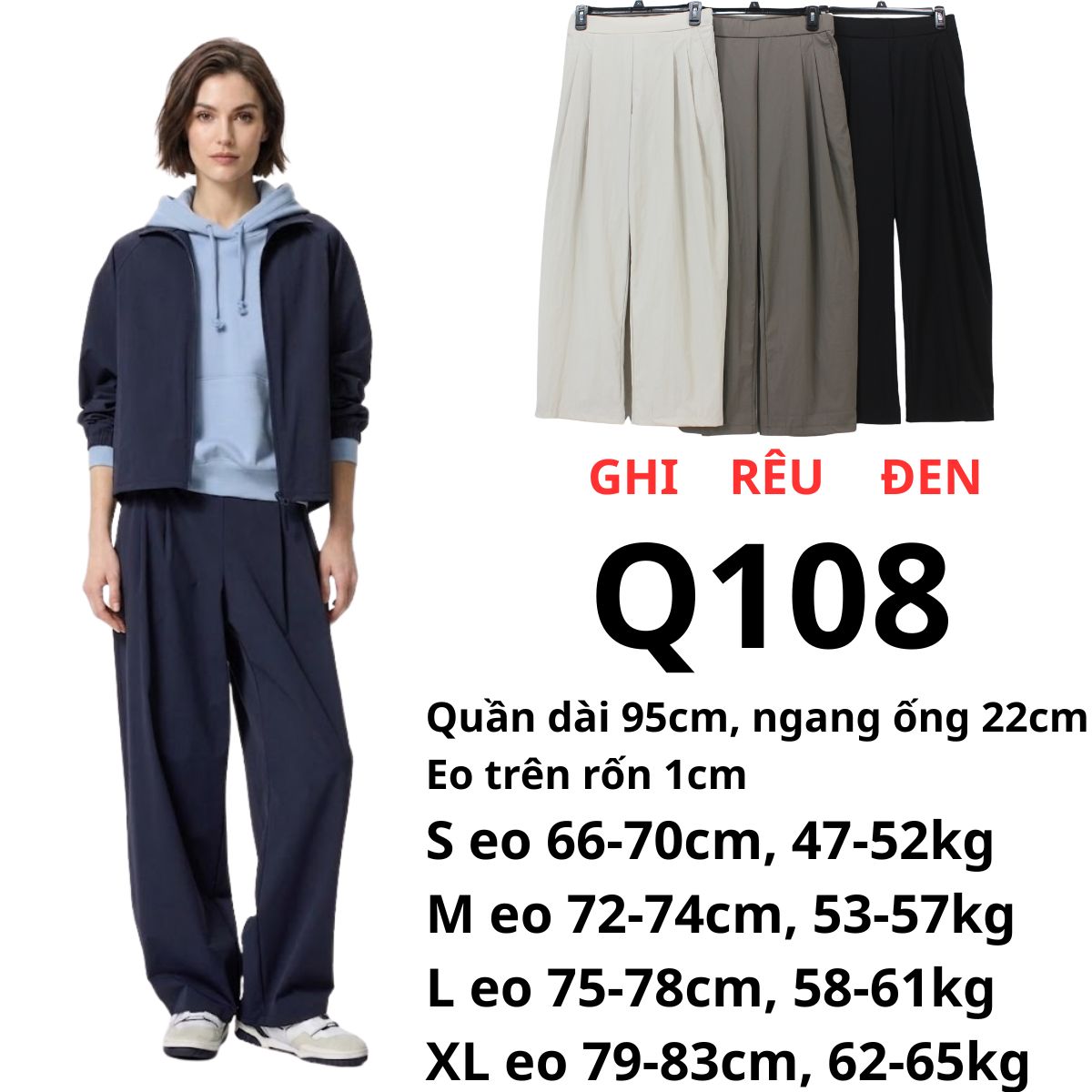 Q108 - QUẦN GIÓ