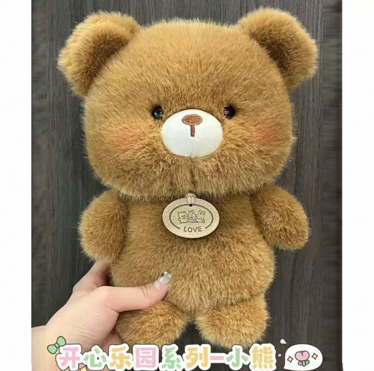 GẤU NÂU ĐEO VÒNG
