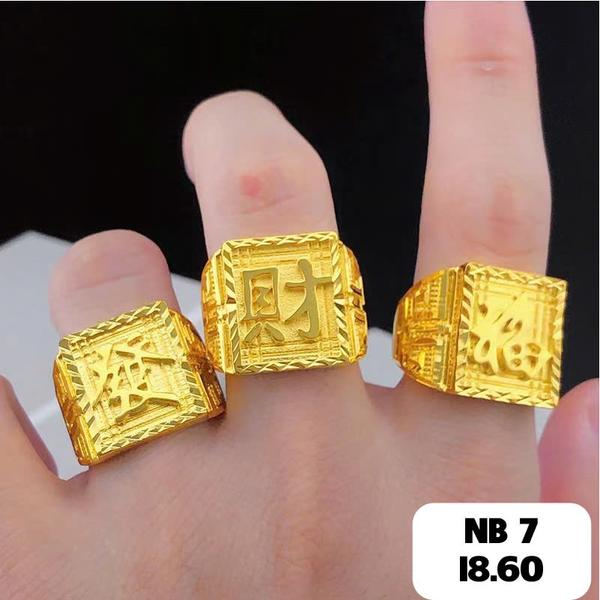 Nhẫn Nam NB7_thumbnail_0