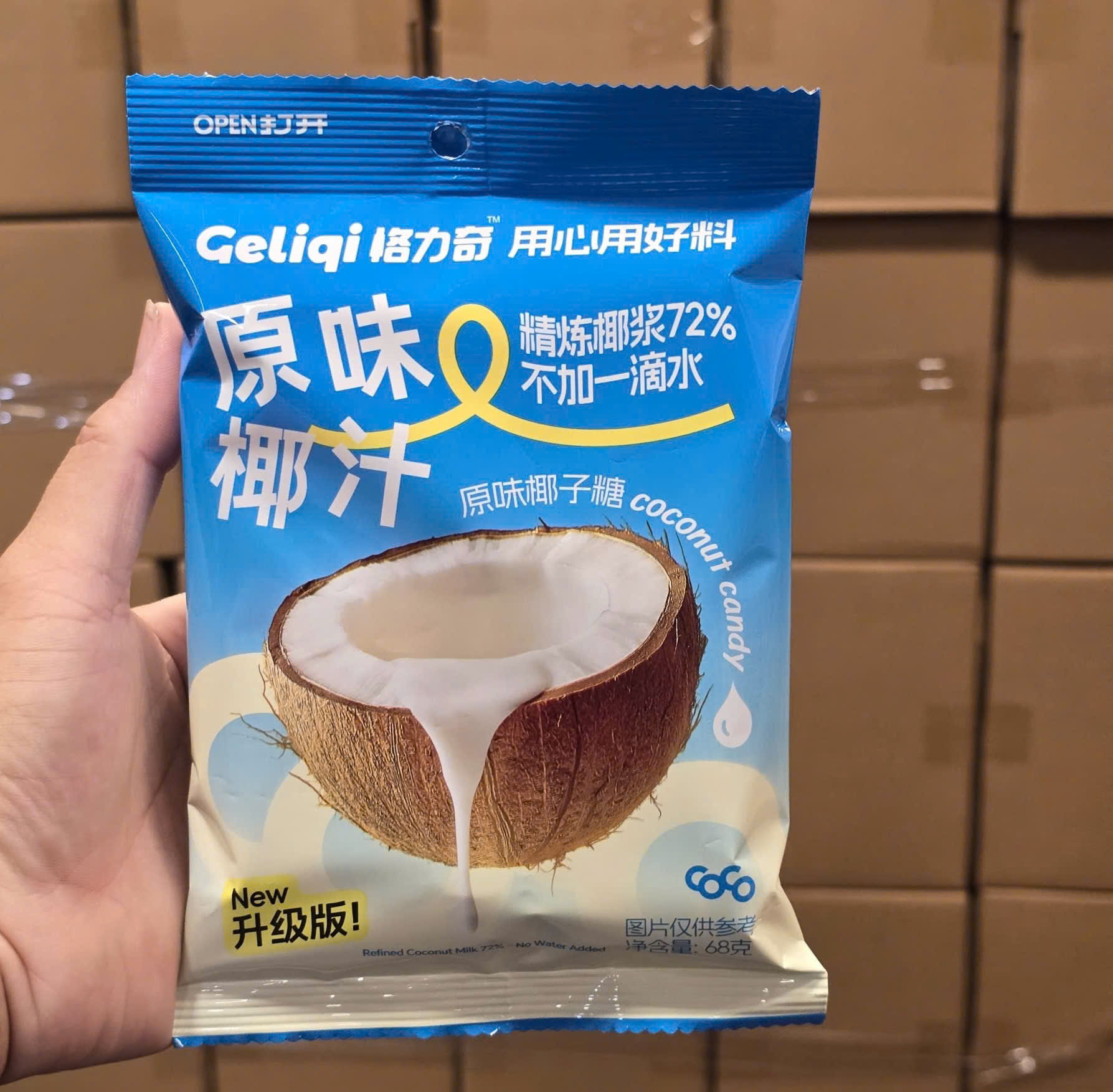 SET 2 GÓI KẸO DỪA GELIQI_thumbnail_5
