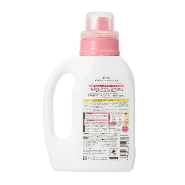 NƯỚC GIẶT PIGEON_thumbnail_3