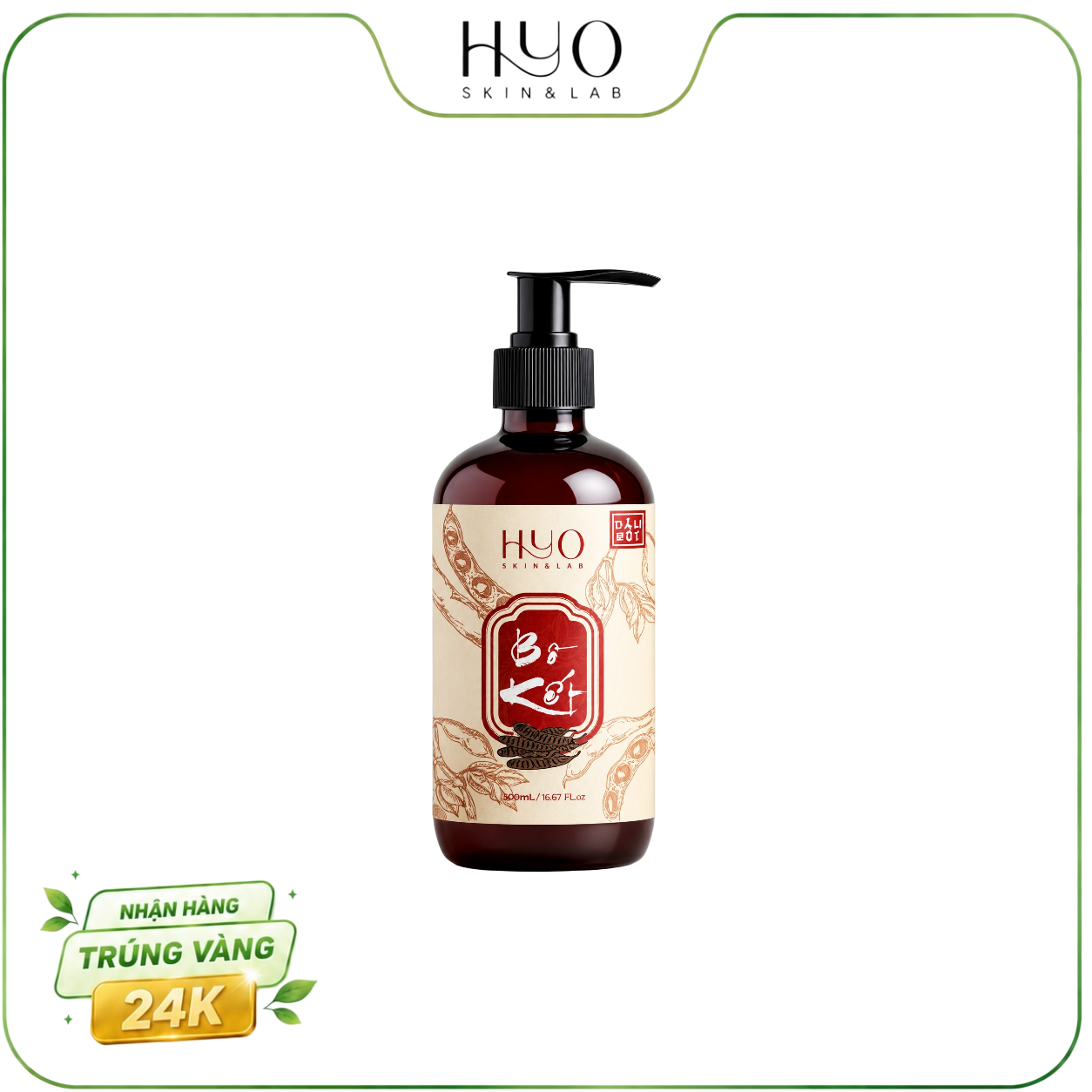 DẦU GỘI BỒ KẾT 500ML - HYO SKIN LAB