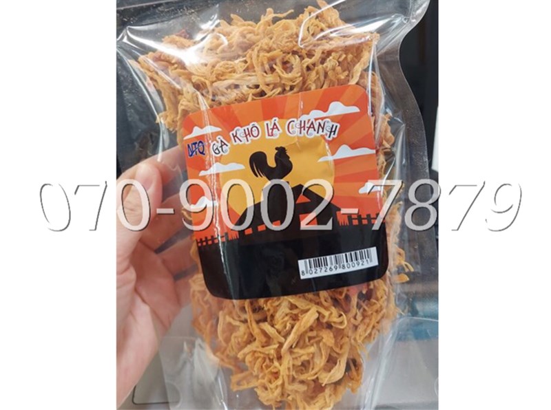 Khô gà lá chanh  | 250G