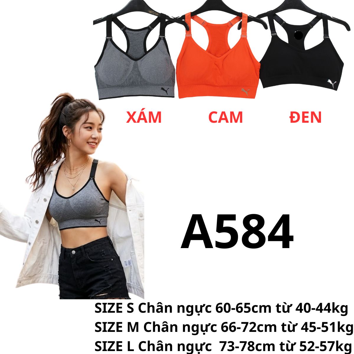 A584- Áo Bra dệt PU