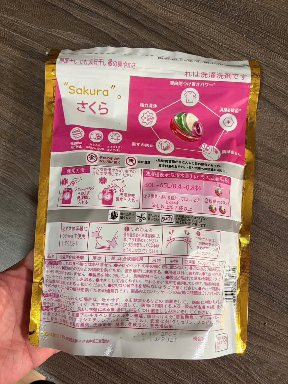 N4 VIEN GIAT 30V_thumbnail_2