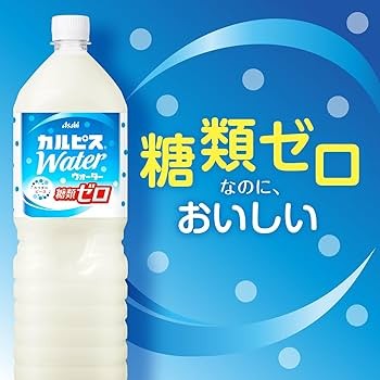 NƯỚC SỮA CHUA LỢI KHUẨN NHẬT_thumbnail_2