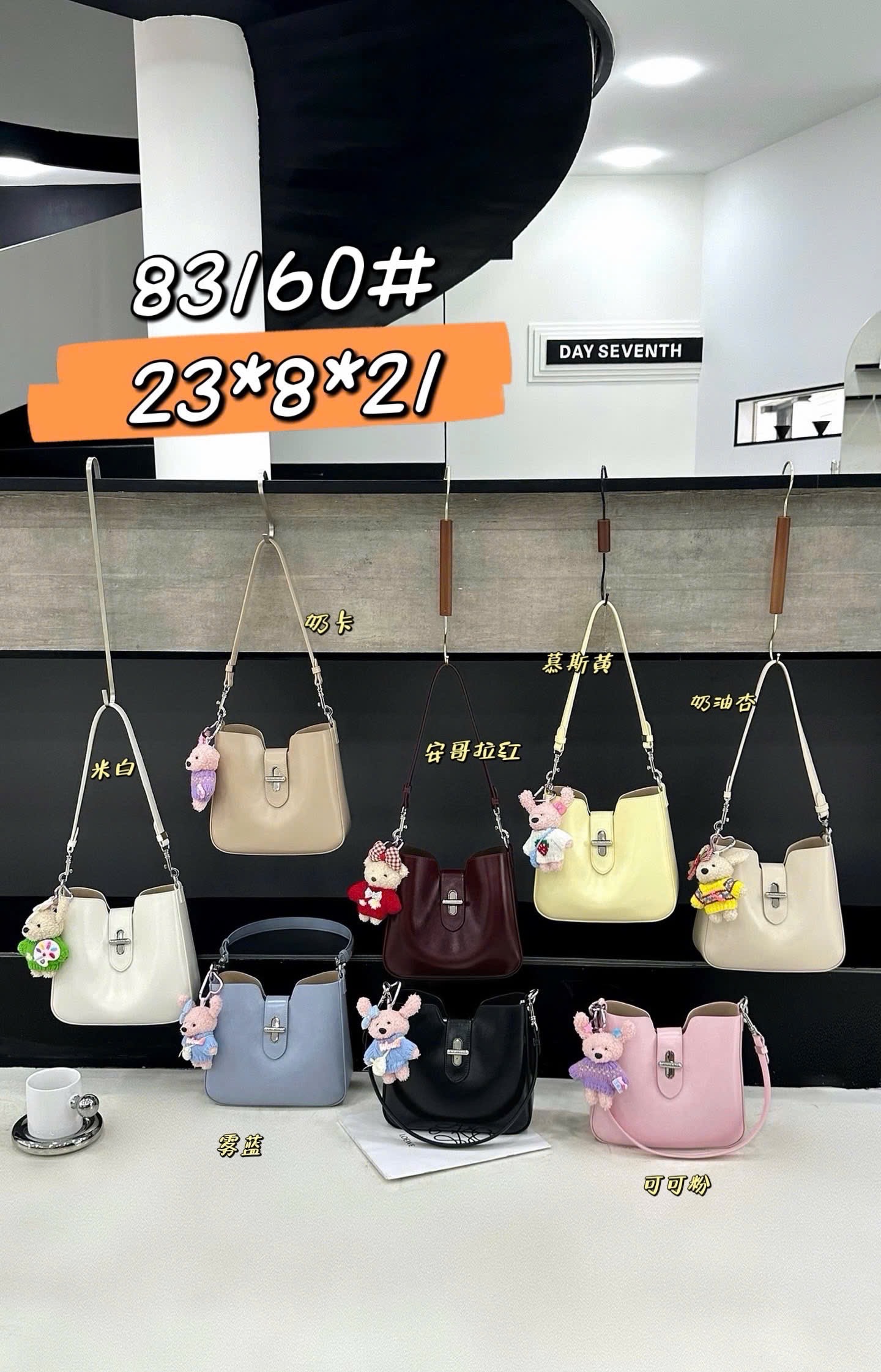 Túi COCY dáng vuông size22 83160