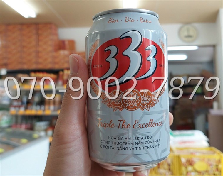 Bia 333 ( lon )