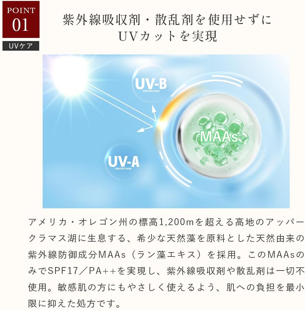 Kem chống nắng khoáng SPF17 PA++ - Lekarka PURE MOIST UV MINERAL_thumbnail_4