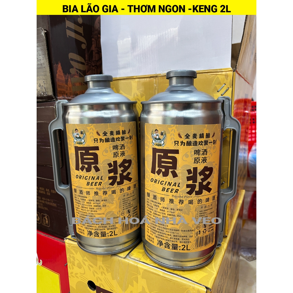 [Thùng 12 Keng] Bia Lão Gia Keng 1 Lít và 2 Lít, Bia Thơm Ngon, Hàng Chuẩn Date Mới_thumbnail_3