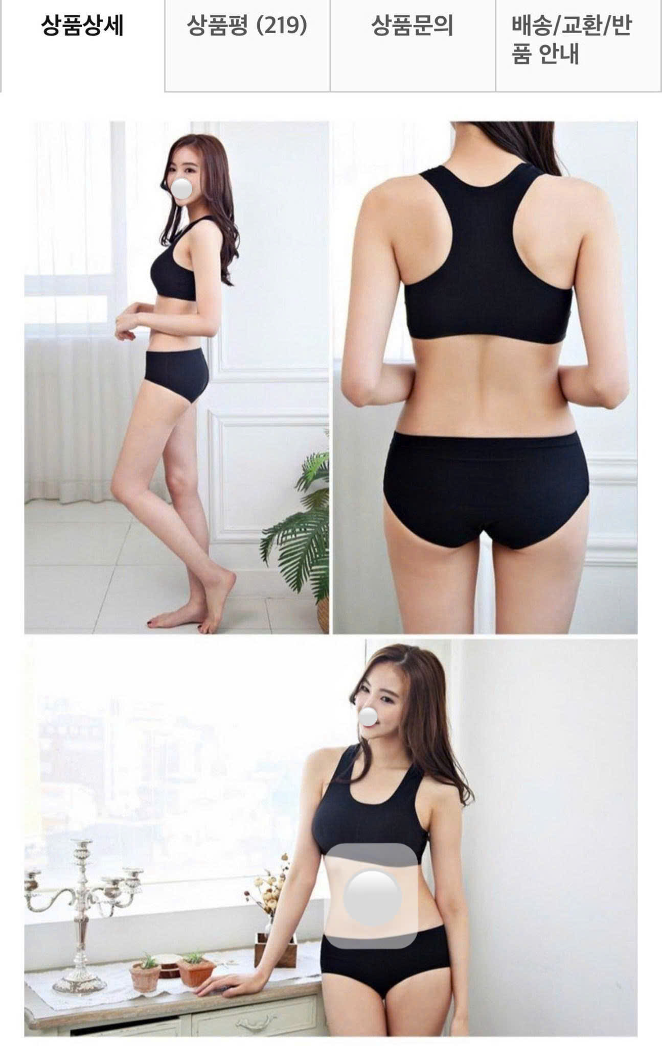 Set bơi teen nữ - S202 (Sale)