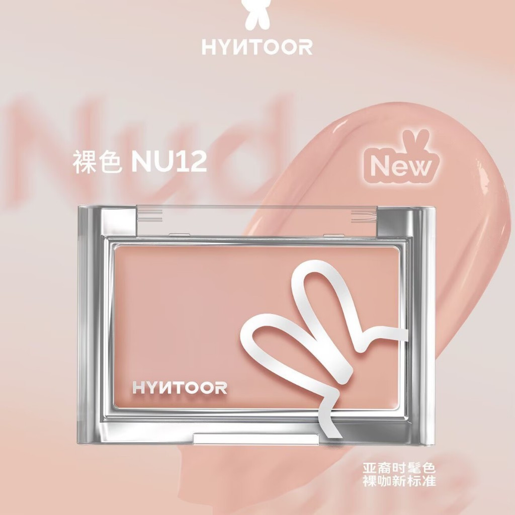 [HYNTOOR] Má hồng dạng kem Hyntoor 3g_thumbnail_5