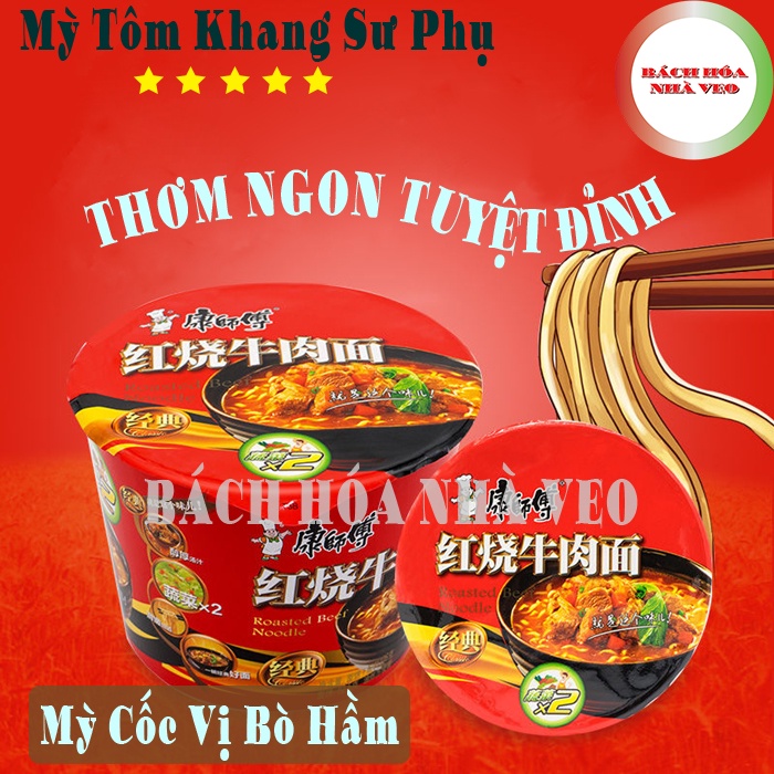 1 Thùng Mỳ Tôm Cốc BÒ HẦM. Hiệu Khang Sư Phụ 12 CỐC, Mỳ Tôm Trung Quốc, Siêu Ngon, Date Mới