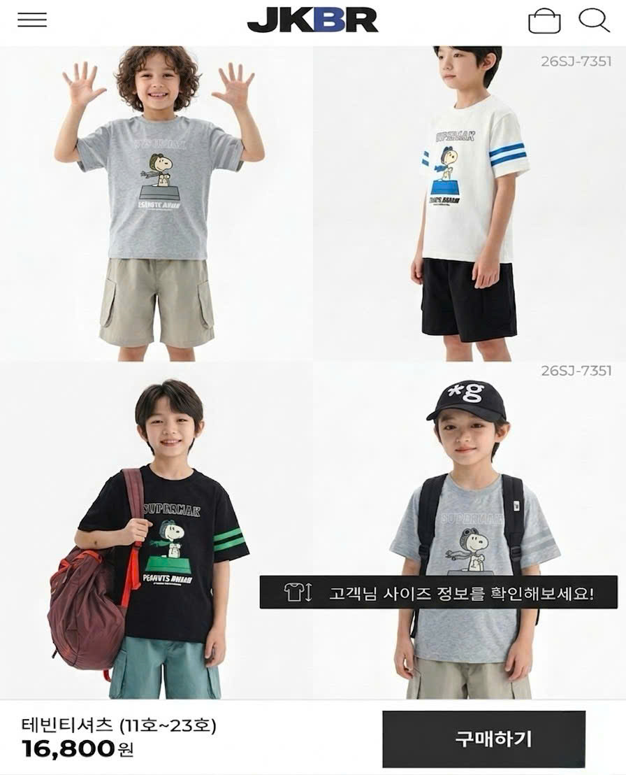 S279- SET BỘ BÉ TRAI_thumbnail_14