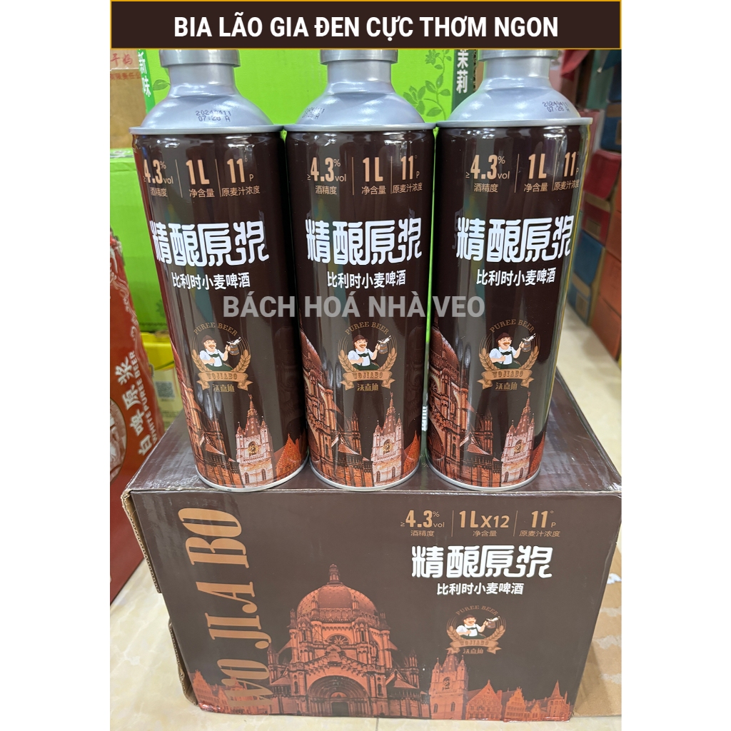 [Thùng] bia lão gia thiên nga các loại thơm ngon, bia trung quốc các loại hàng chuẩn, tự chọn các loại_thumbnail_2