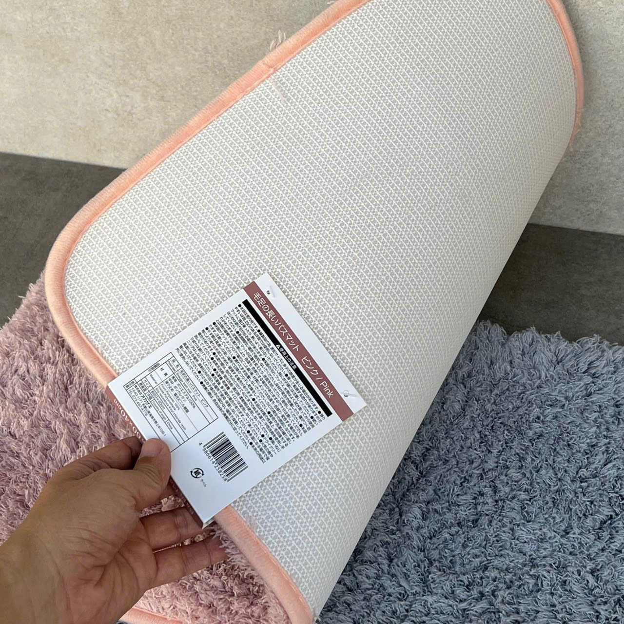 Thảm Nhật Okazaki_thumbnail_2