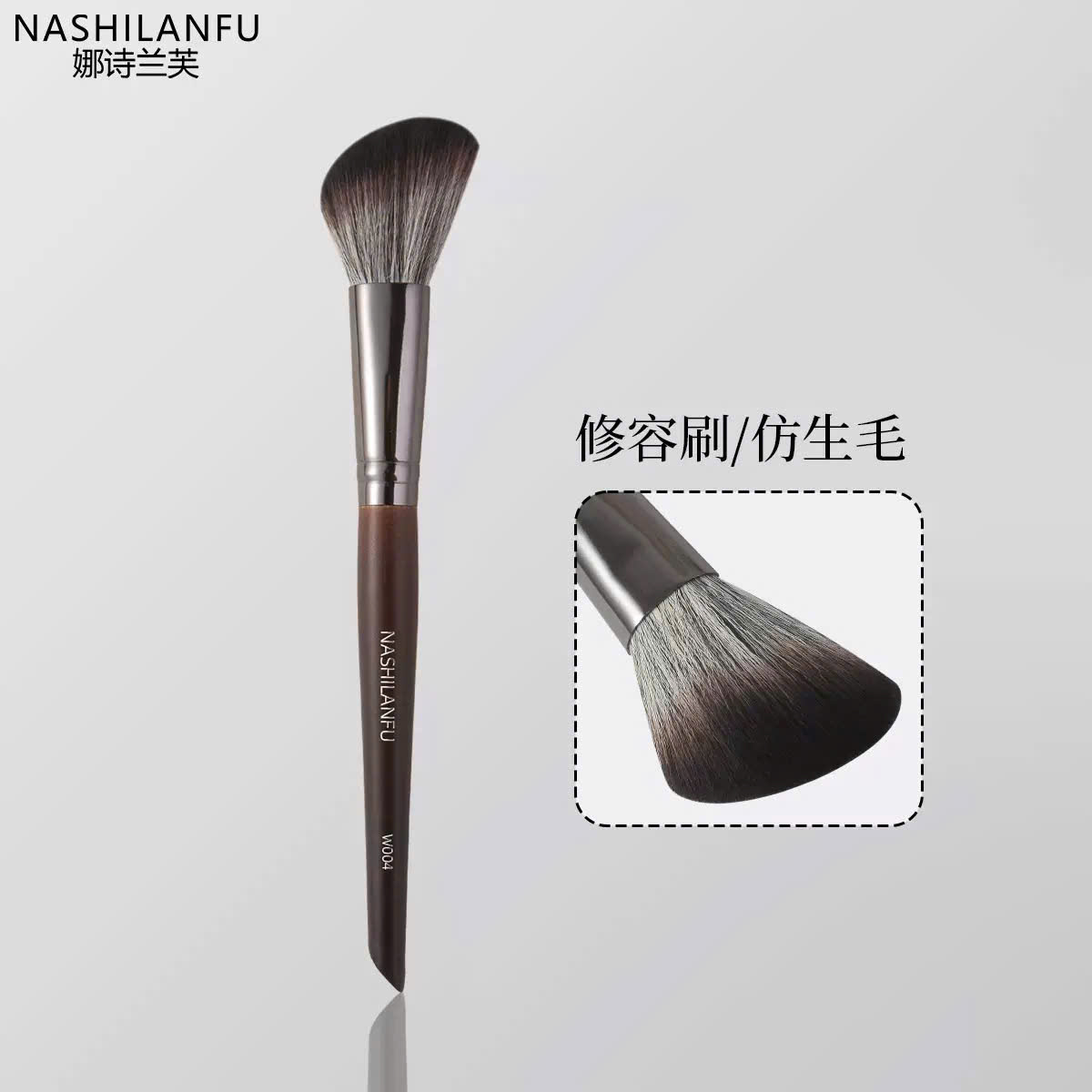 W004 Cọ tạo khối