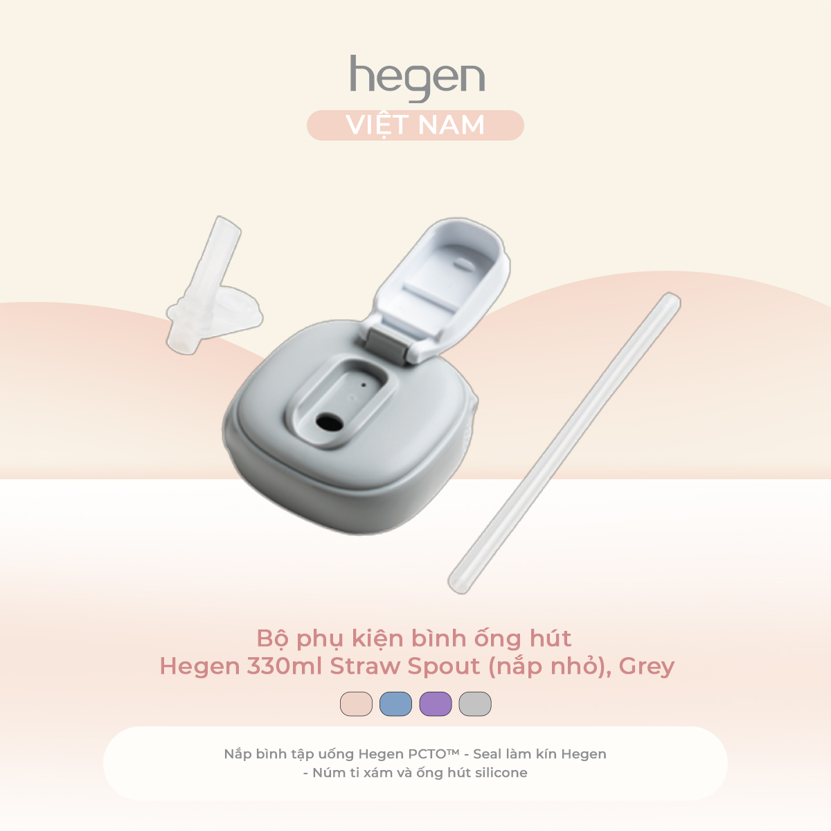 Nắp uống nước kèm ống hút HEGEN_thumbnail_2