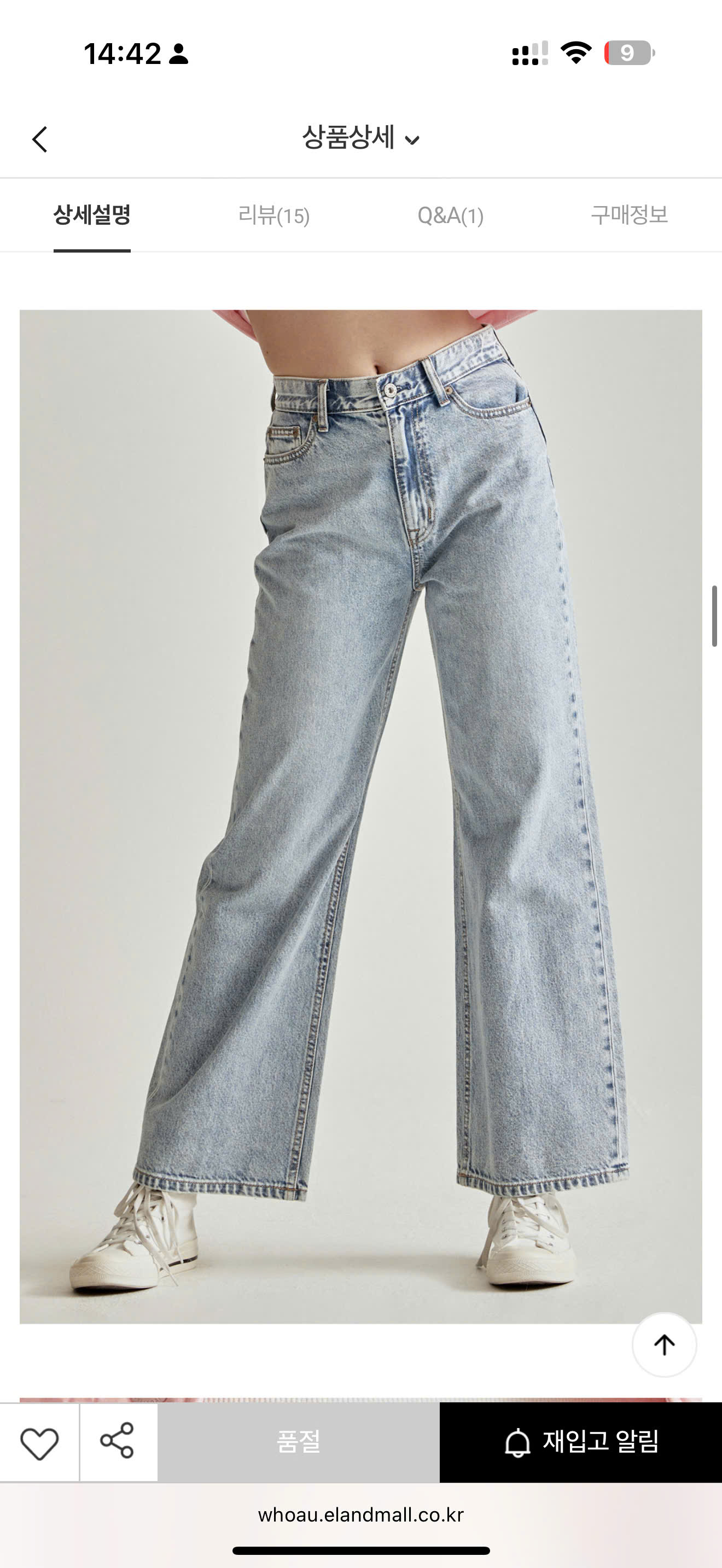 NHAT QUẦN JEAN ỐNG ĐỨNG XANH NHẠT WHO.A.U