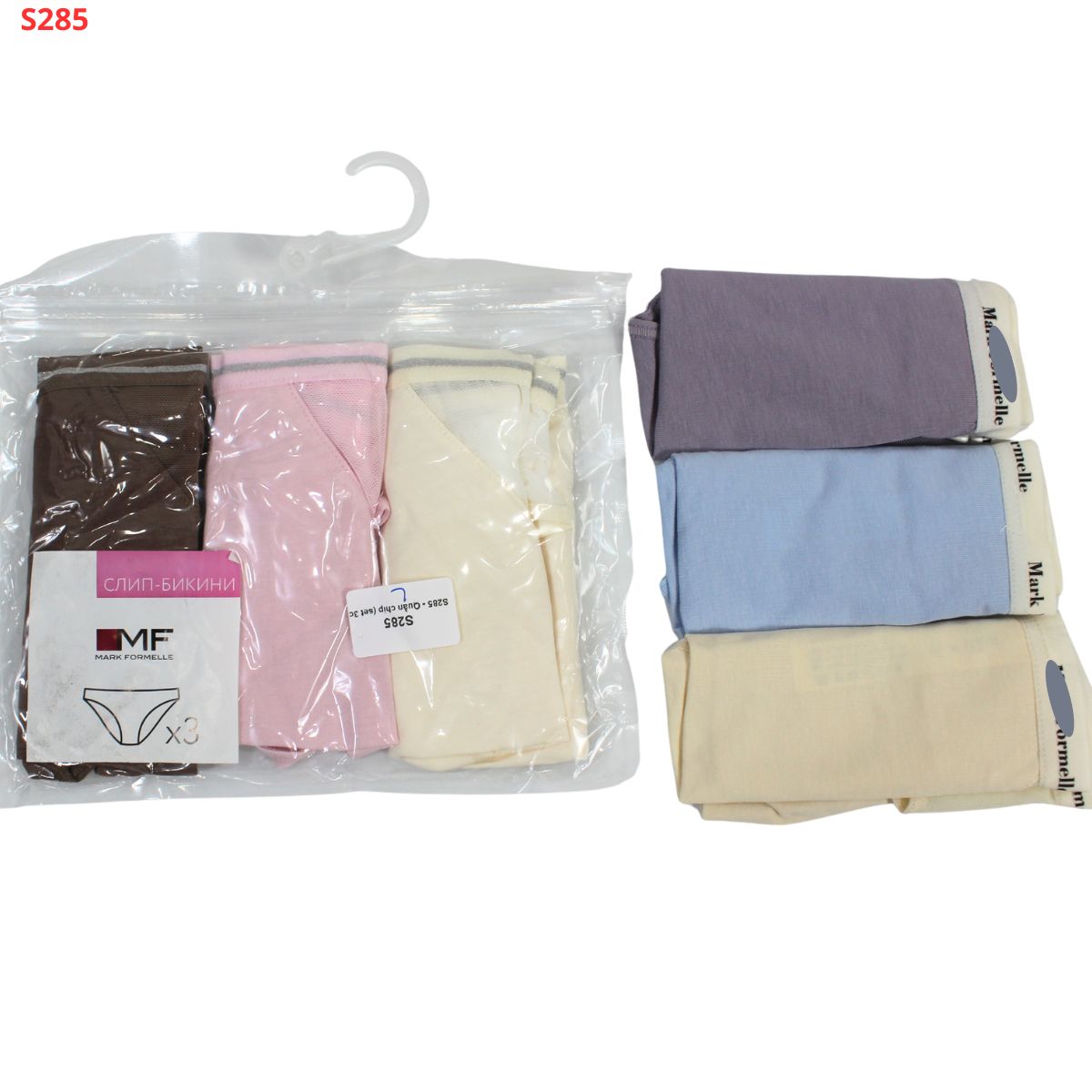 S285 - Quần chip (set 3c)_thumbnail_7