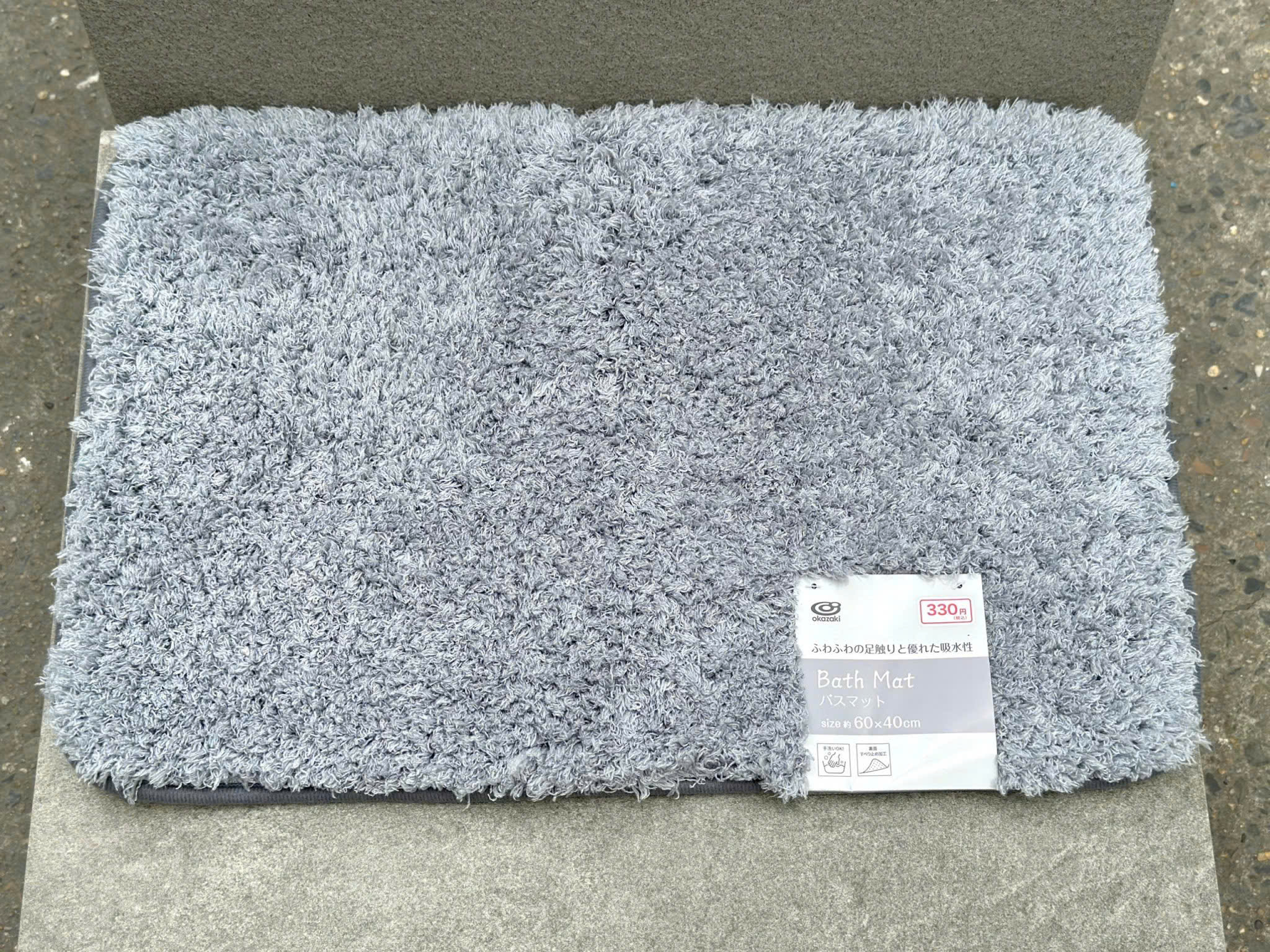 Thảm Nhật Okazaki