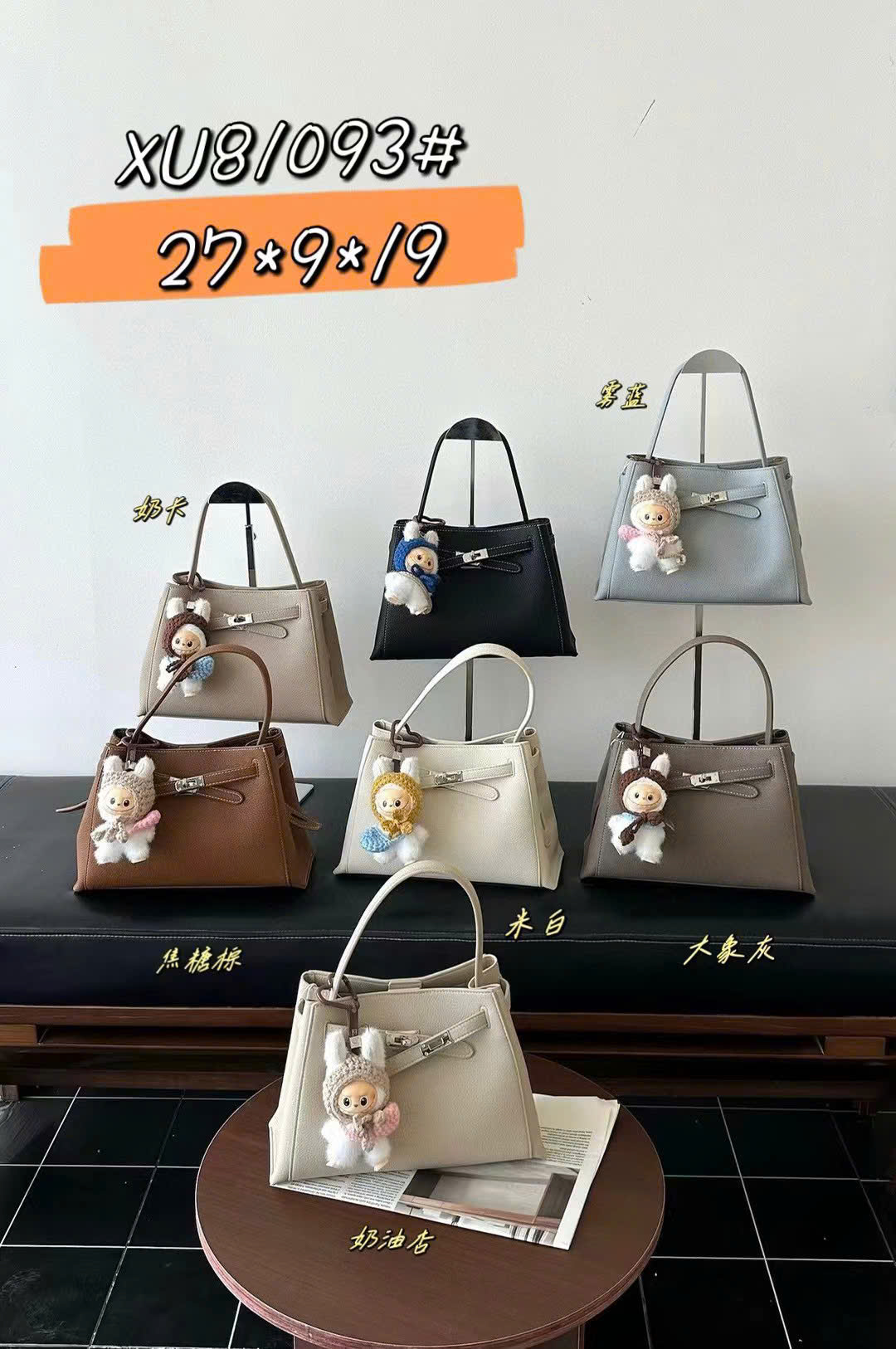 TÚI COCY DÁNG XÁCH TAY SIZE26.5 81093